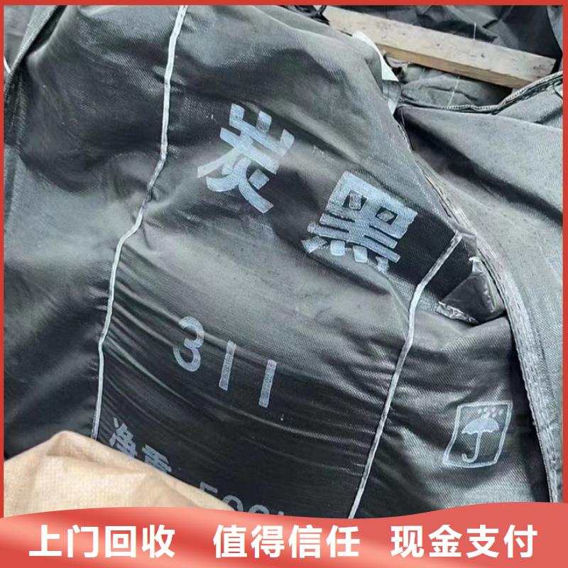 快速上門回收異氰酸酯_回收異氰酸酯常年回收