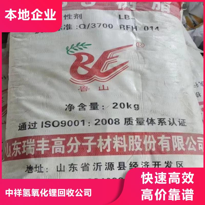 統(tǒng)一收購木器漆在線報價