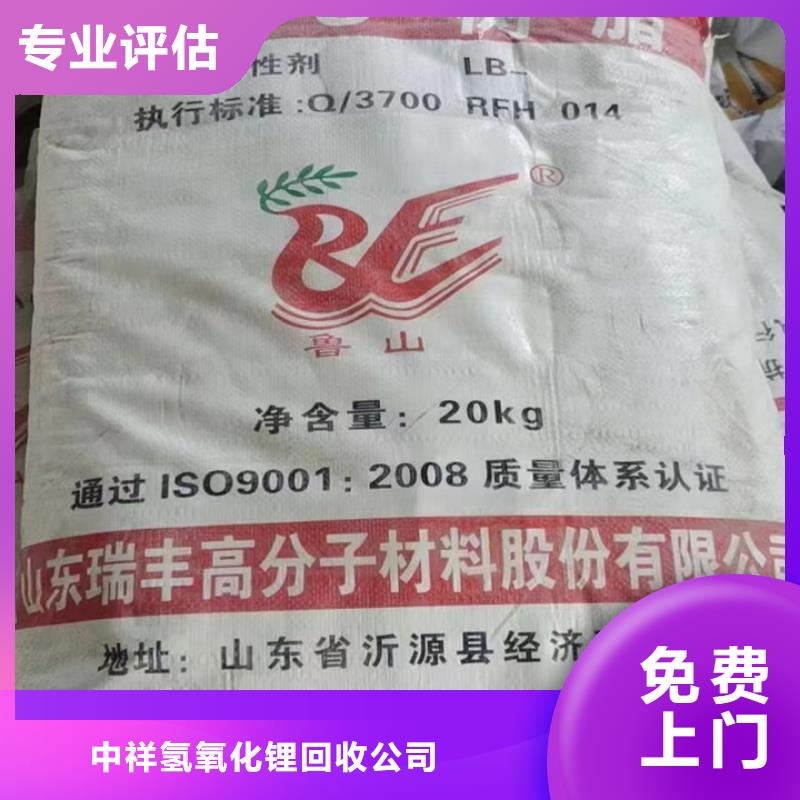 【快速上門回收異氰酸酯】二手二甲基硅油誠(chéng)信經(jīng)營(yíng)