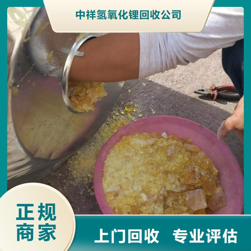 快速上門回收異氰酸酯回收異氰酸酯現(xiàn)金支付