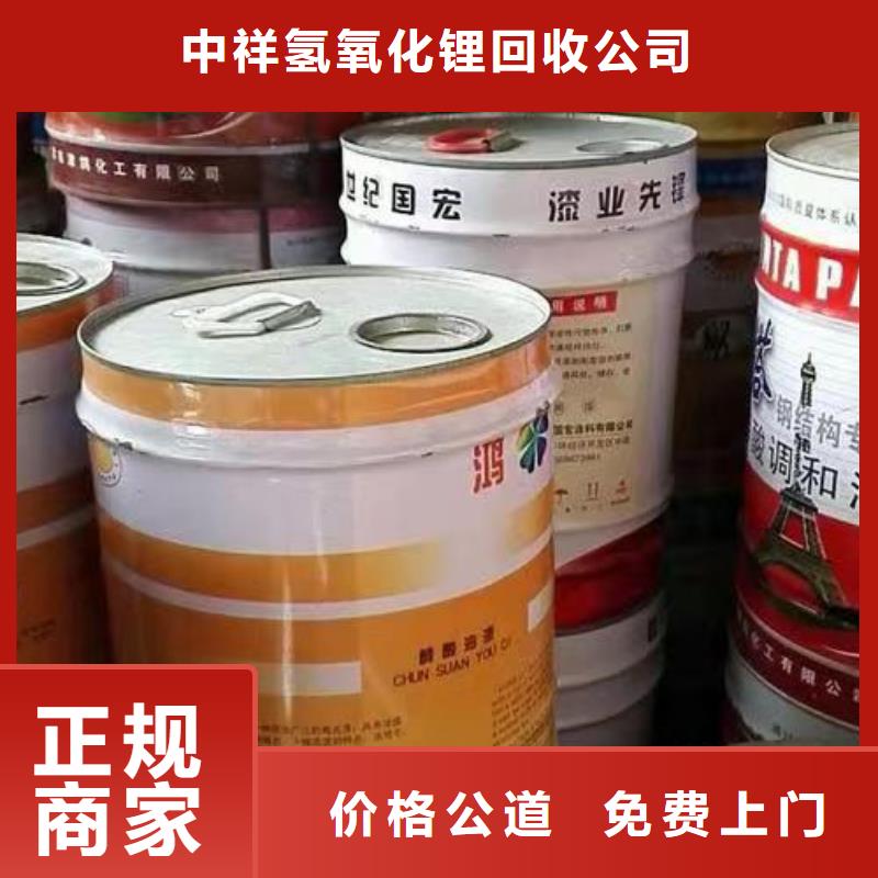 快速上門回收異氰酸酯,回收異氰酸酯大量回收
