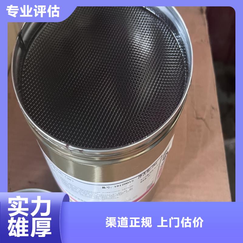 東莞回收蜂蠟