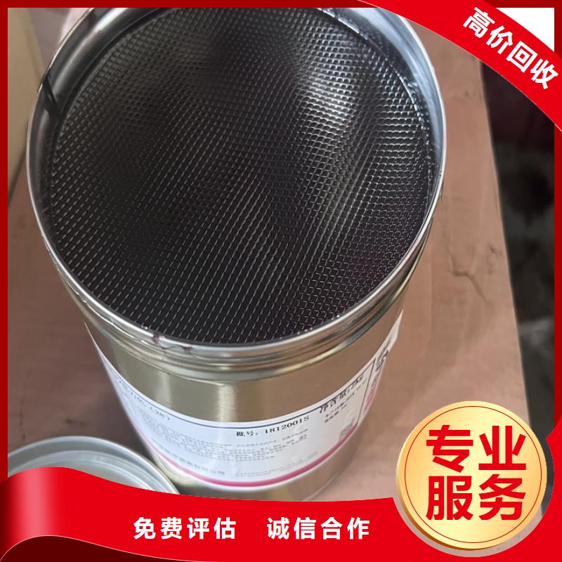 快速上門回收異氰酸酯【回收鈦白粉】裝車結(jié)算