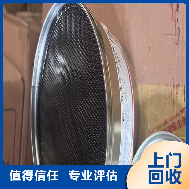 諸城回收膠版四色版油墨回收木器漆