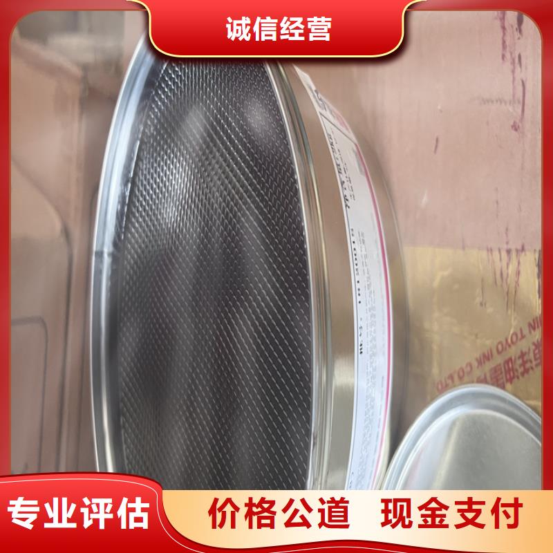 快速上门回收异氰酸酯,二手热塑性丁苯橡胶高价回收