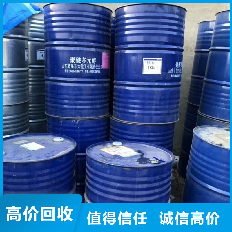 統(tǒng)一收購微晶蠟型號(hào)不限