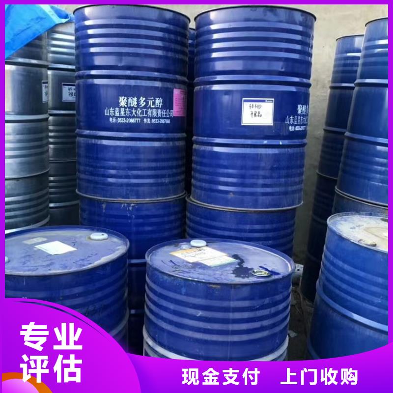 回收鈦白粉視頻-回收鈦白粉(中祥)覆蓋地域山西省朔州市朔城|右玉|陽泉|運城|晉中|長治|呂梁