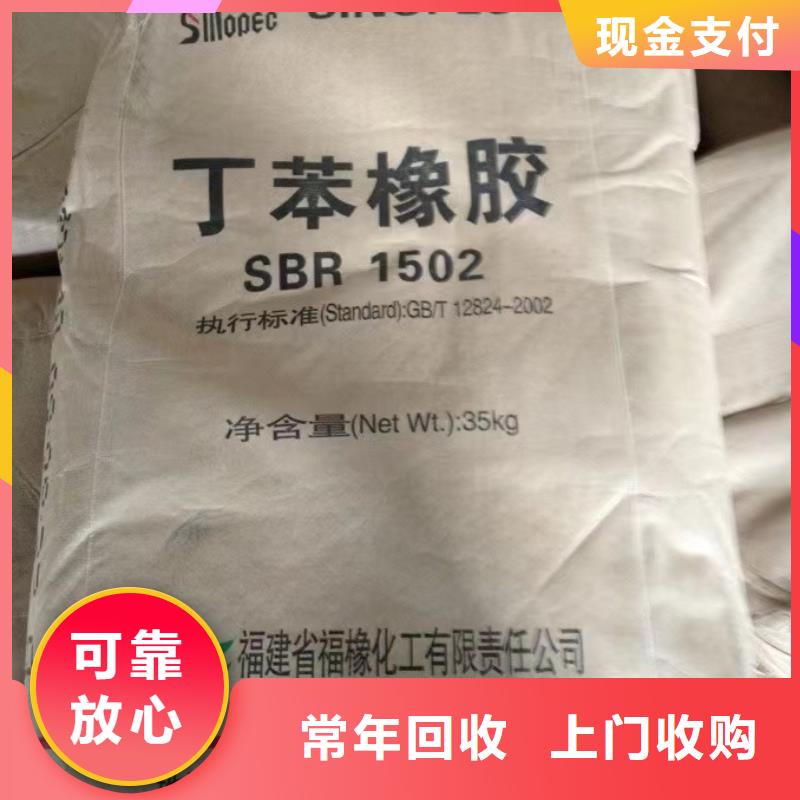 快速上門回收異氰酸酯回收異氰酸酯上門回收