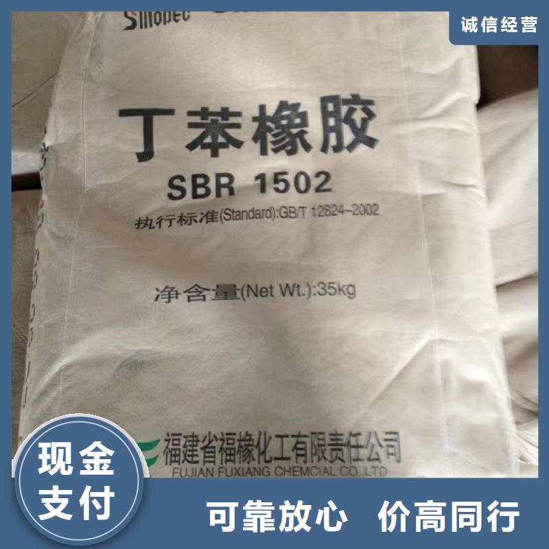 快速上門回收異氰酸酯二手化工原料量大從優(yōu)