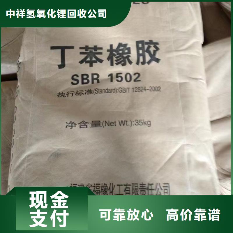 快速上門回收異氰酸酯回收異氰酸酯快速