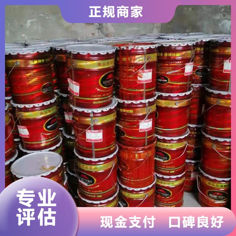 西昌上門回收化工蠟行情表