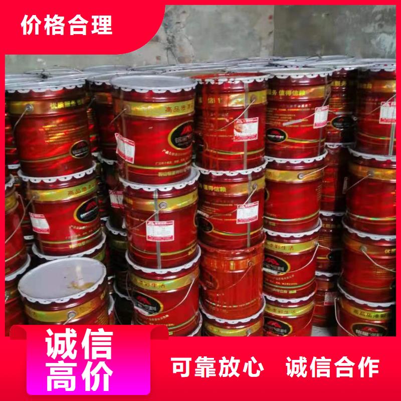 快速上門(mén)回收異氰酸酯回收異氰酸酯值得信任