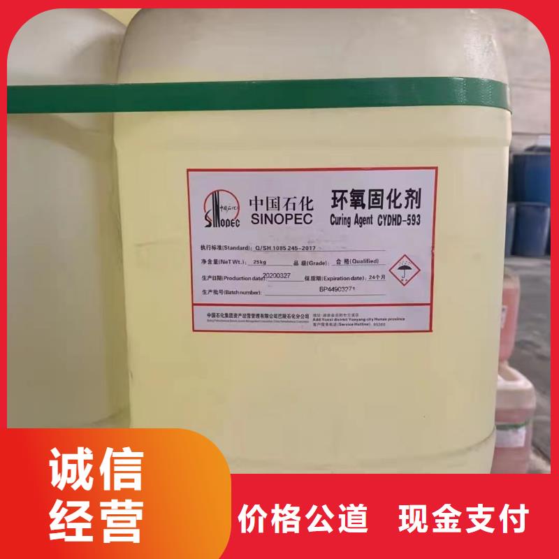 林州回收微晶蜡