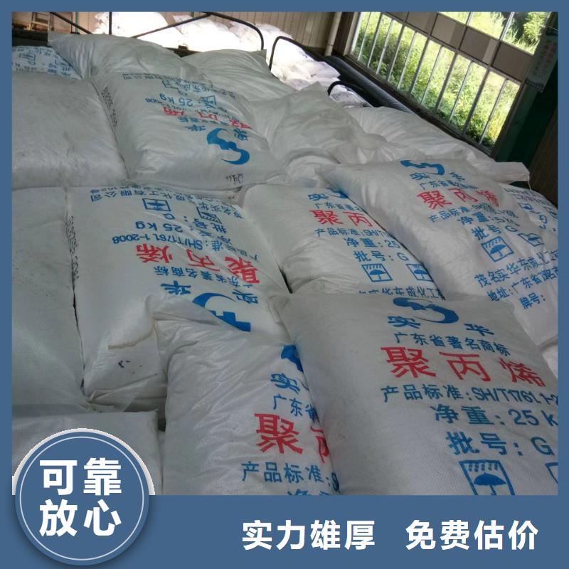 快速上門(mén)回收異氰酸酯,回收異氰酸酯免費(fèi)估價(jià)