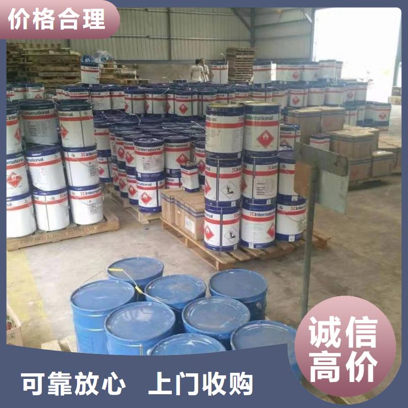 快速上門回收異氰酸酯回收異氰酸酯批量回收