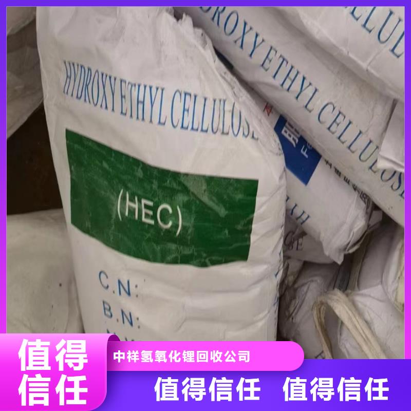 快速上门回收异氰酸酯二手碳酸锂装车结算
