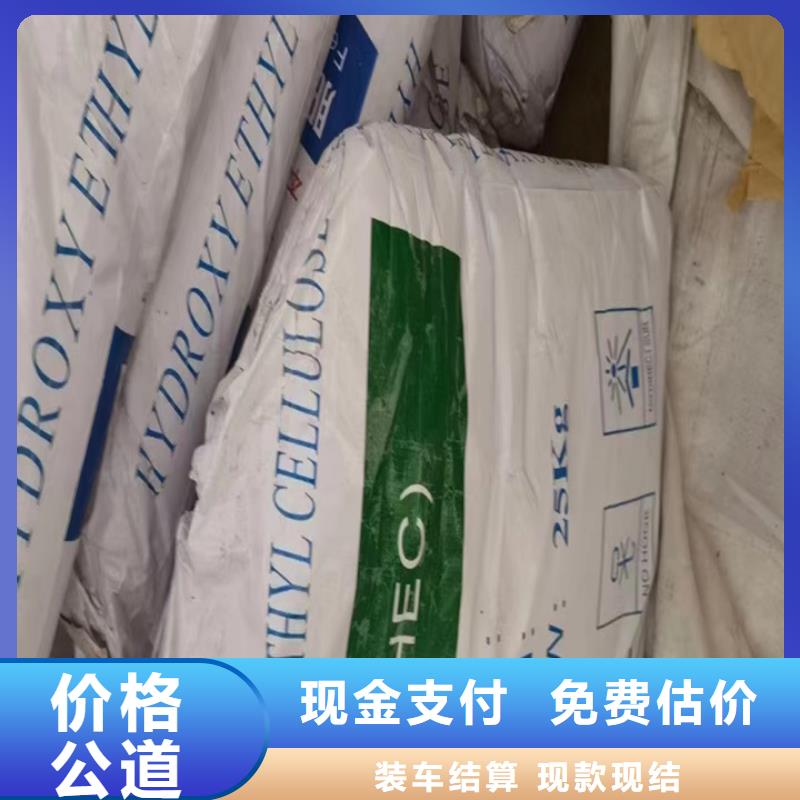 桂林上門回收聚氨酯發(fā)泡劑來電咨詢