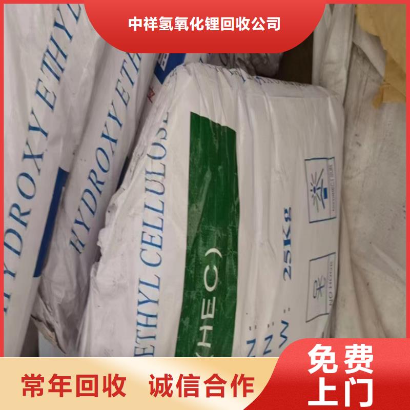 快速上門回收異氰酸酯聚醚多元醇回收渠道正規(guī)