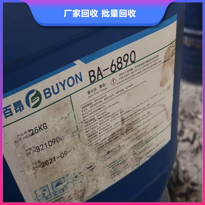 榆林哪里回收廢舊金屬漆廠家