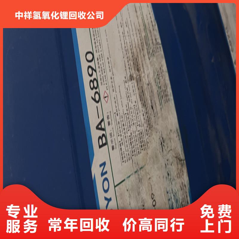 齊齊哈爾統(tǒng)一收購聚醚