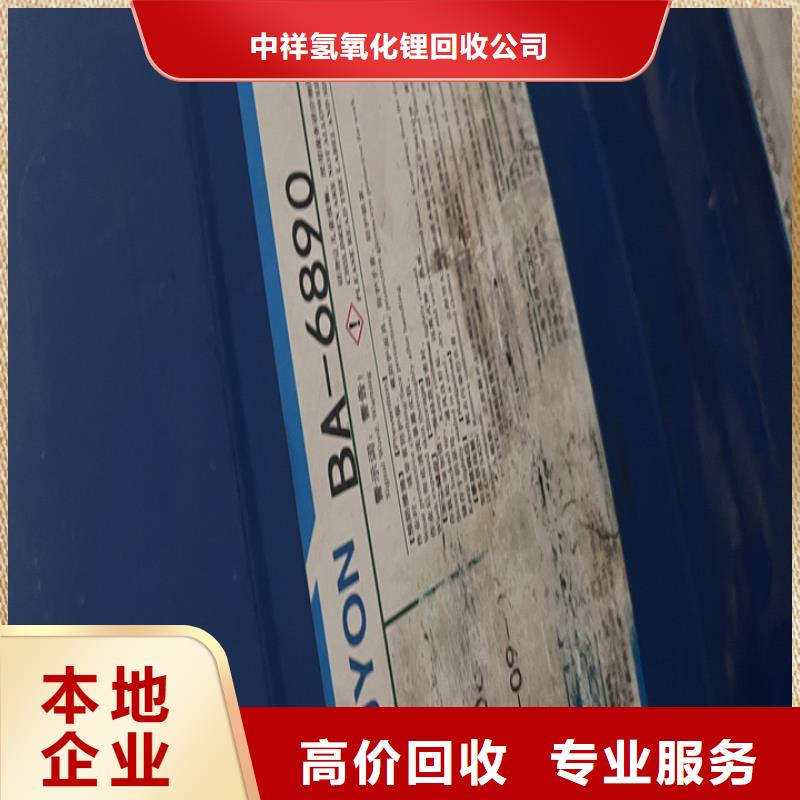 寧波高價回收橡膠防護蠟