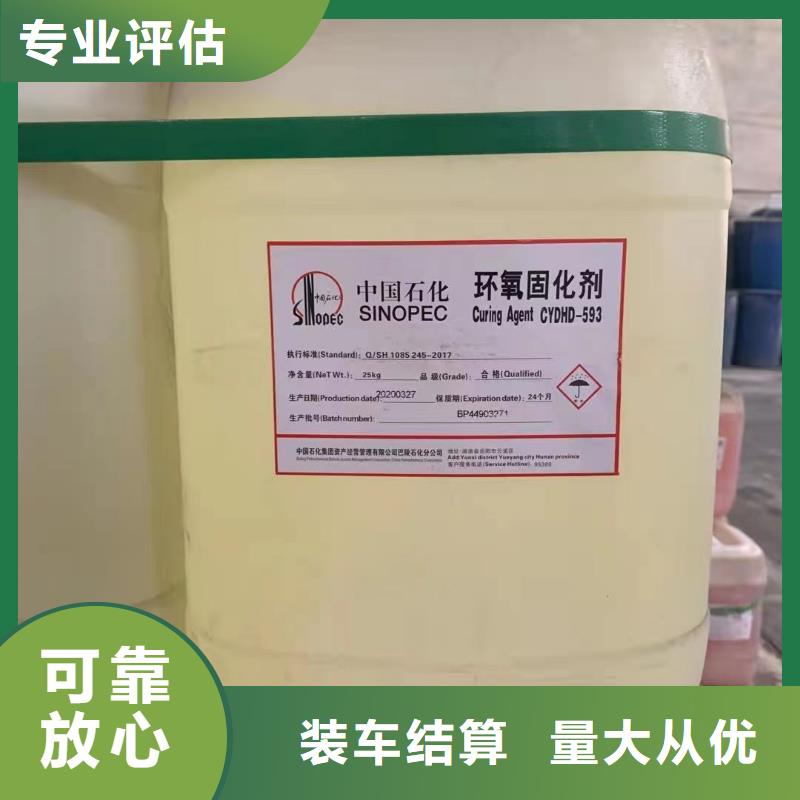 快速上门回收异氰酸酯二手碳酸锂装车结算