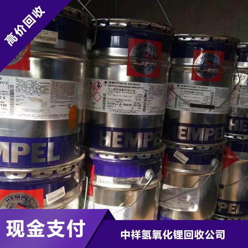 快速上門回收異氰酸酯回收異氰酸酯專業(yè)團隊