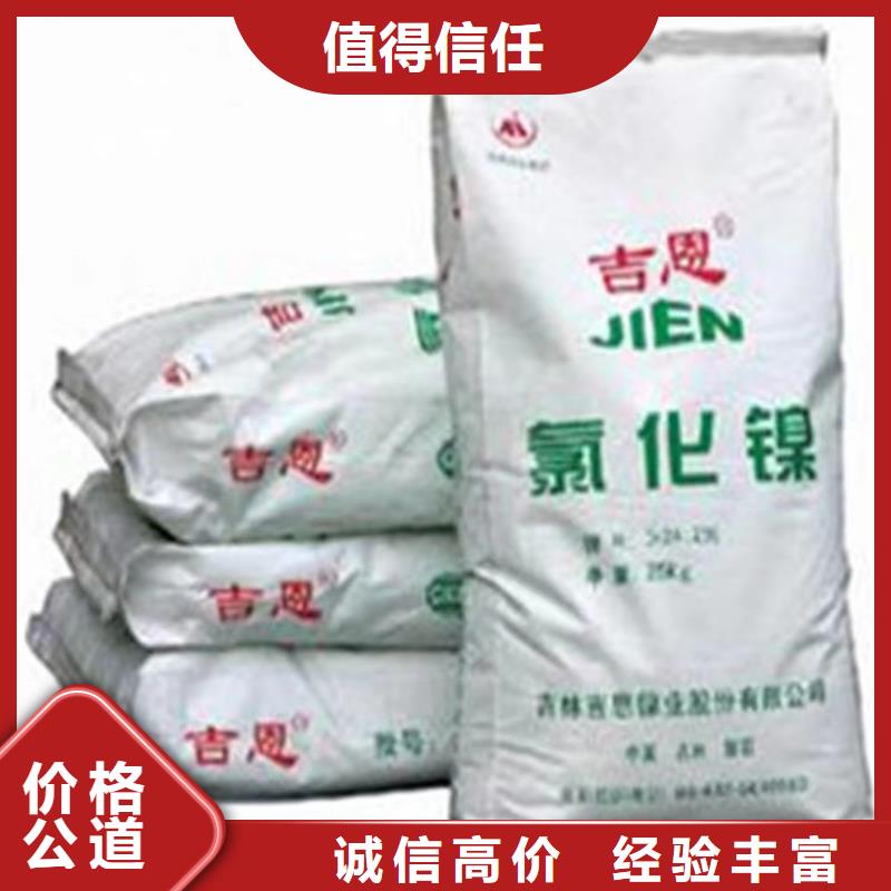 快速上門回收異氰酸酯回收異氰酸酯經(jīng)驗(yàn)豐富