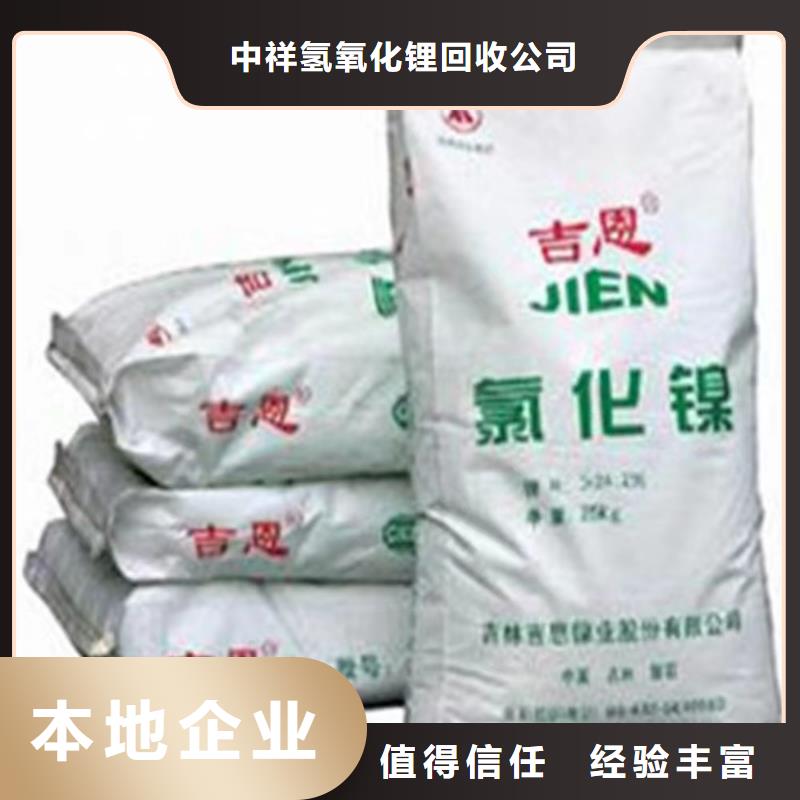 快速上門回收異氰酸酯_回收原料常年回收