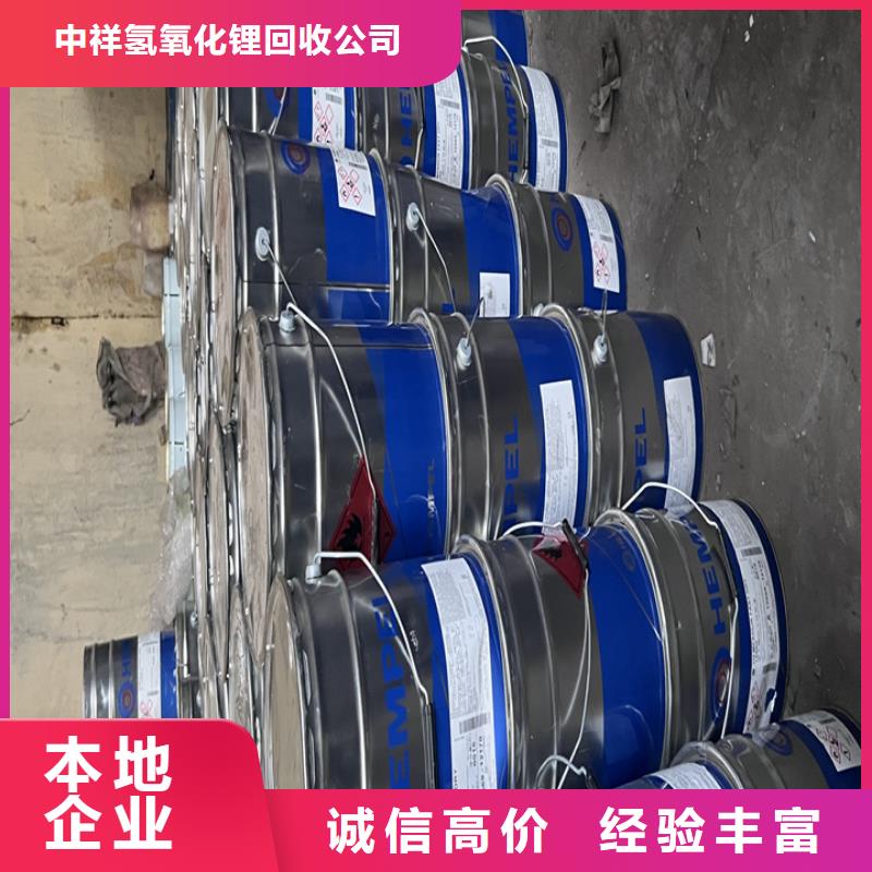 滄州回收蜂蠟