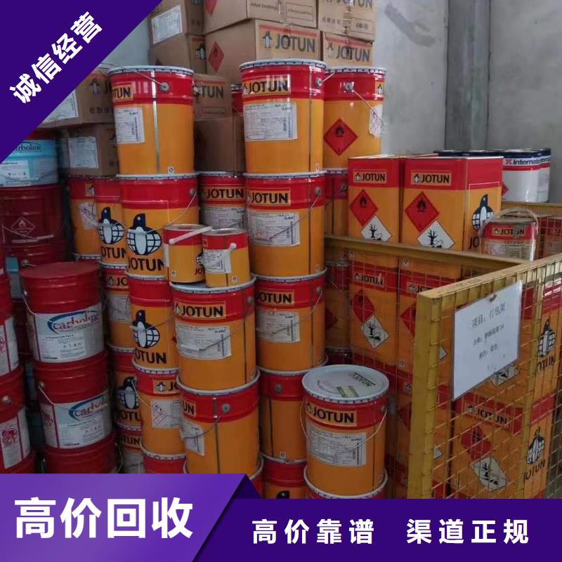 快速上門回收異氰酸酯-回收異氰酸酯值得信任