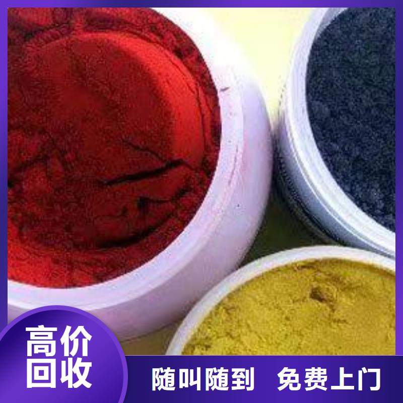 廊坊哪里高價(jià)回收環(huán)氧固化劑