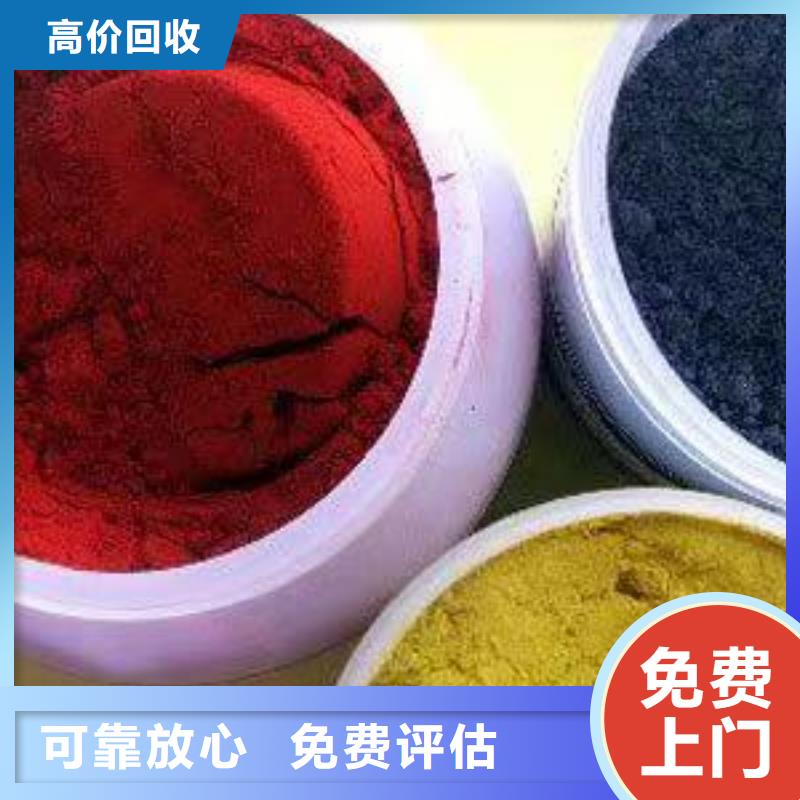 阜陽回收異佛爾酮二異氰酸酯回收低密度聚乙烯