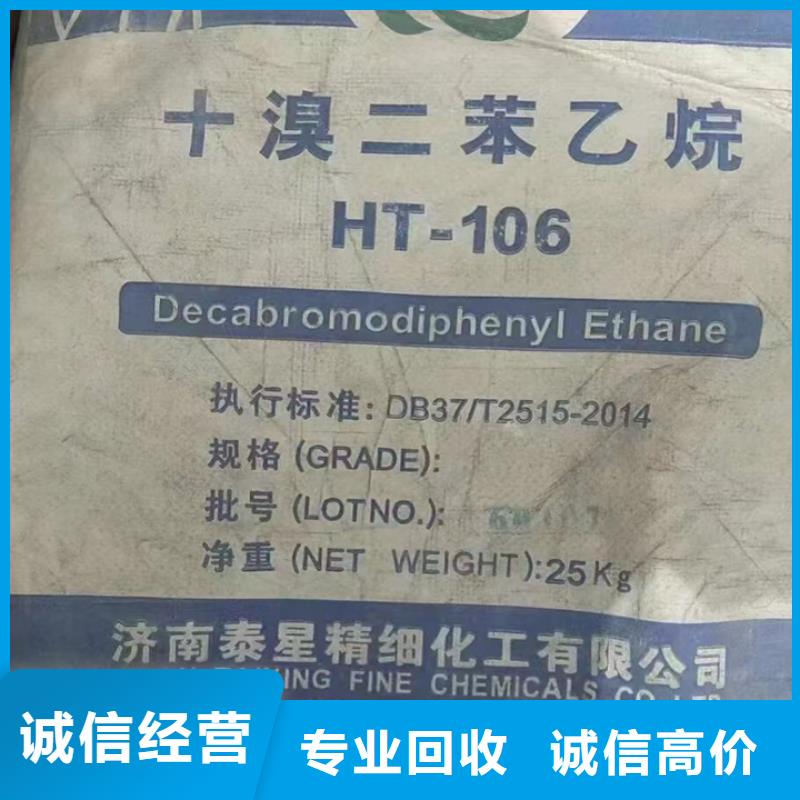 七臺河哪里高價(jià)回收家具漆