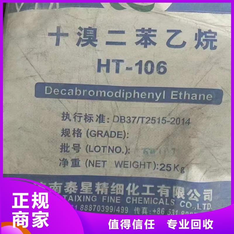 林州回收微晶蠟