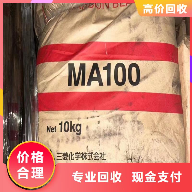 【快速上門回收異氰酸酯】二手廢舊溶劑誠信高價(jià)