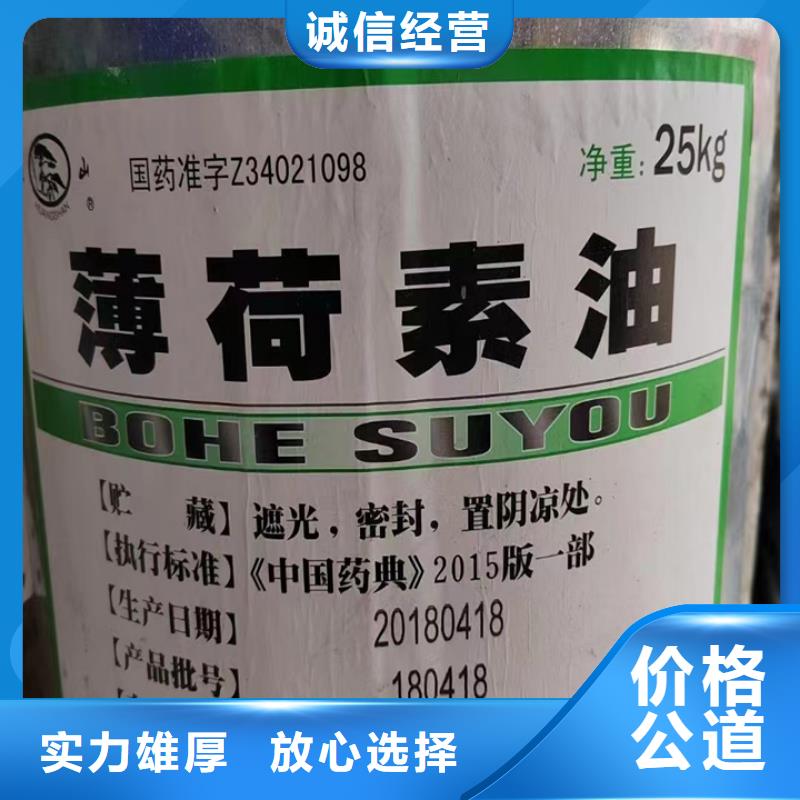 快速上門回收異氰酸酯_回收異氰酸酯誠(chéng)信經(jīng)營(yíng)