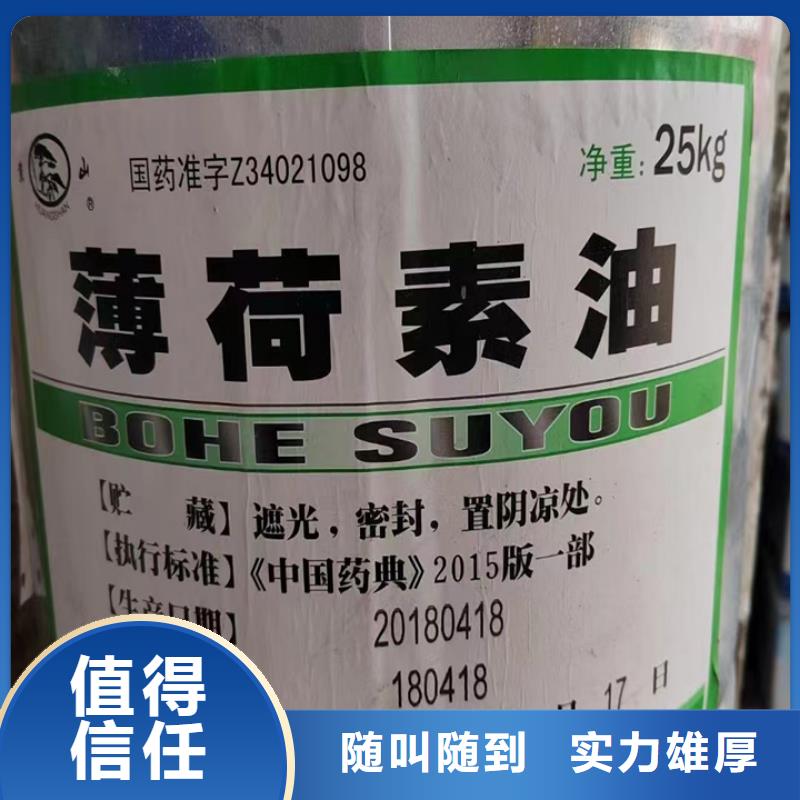 快速上門回收異氰酸酯回收異氰酸酯長(zhǎng)期高價(jià)回收