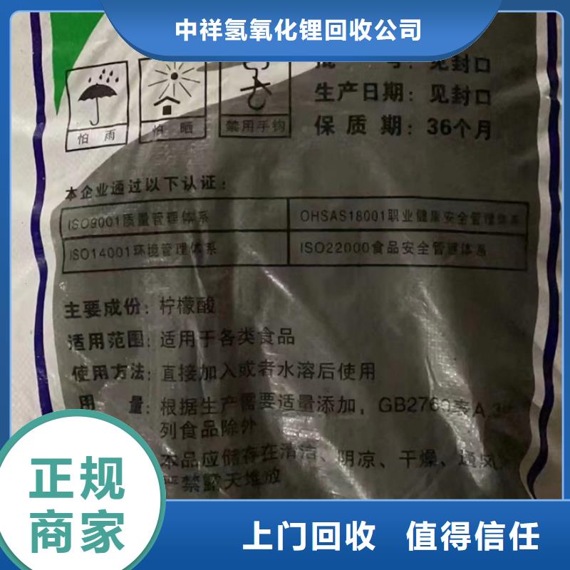 快速上門回收異氰酸酯回收異氰酸酯廠家回收