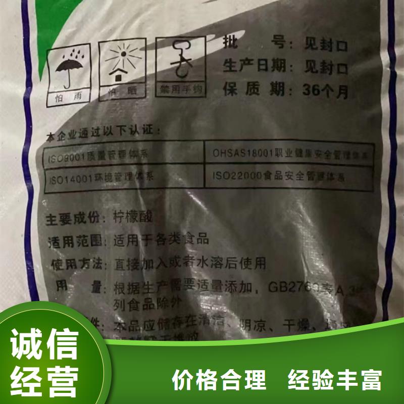 快速上门回收异氰酸酯二手碳酸锂装车结算