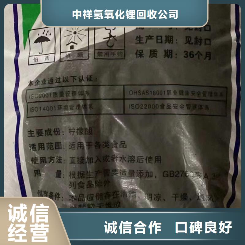 快速上門回收異氰酸酯回收異氰酸酯可靠放心