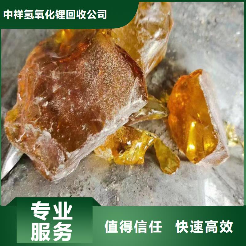 快速上門(mén)回收異氰酸酯_回收環(huán)氧樹(shù)脂現(xiàn)金支付
