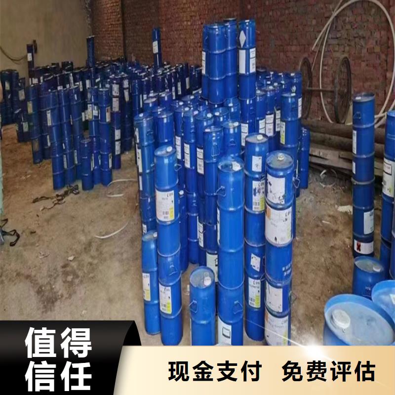 快速上門回收異氰酸酯_回收異氰酸酯常年回收