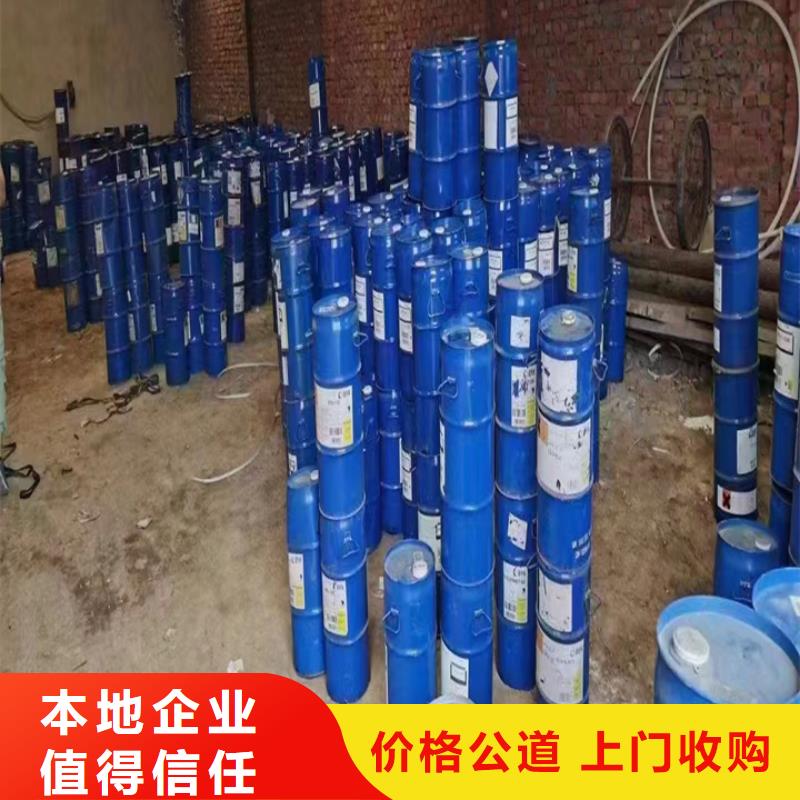快速上門回收異氰酸酯回收異氰酸酯看貨報價