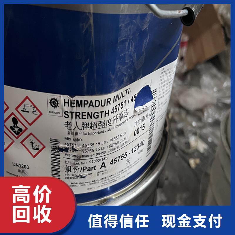 統(tǒng)一收購木器漆在線報價