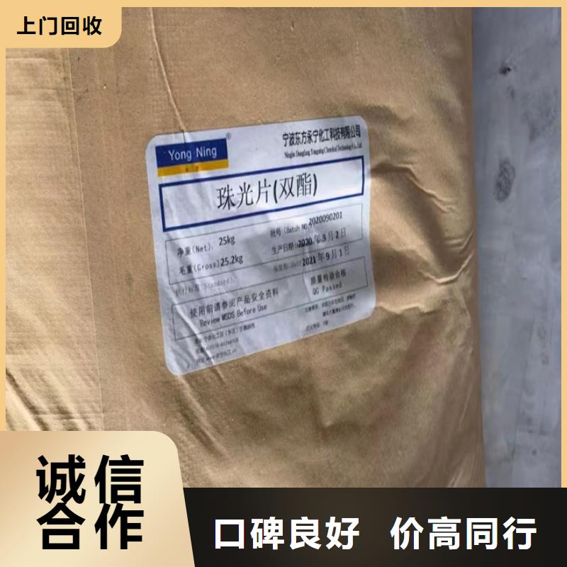 統(tǒng)一收購成核劑家報價
