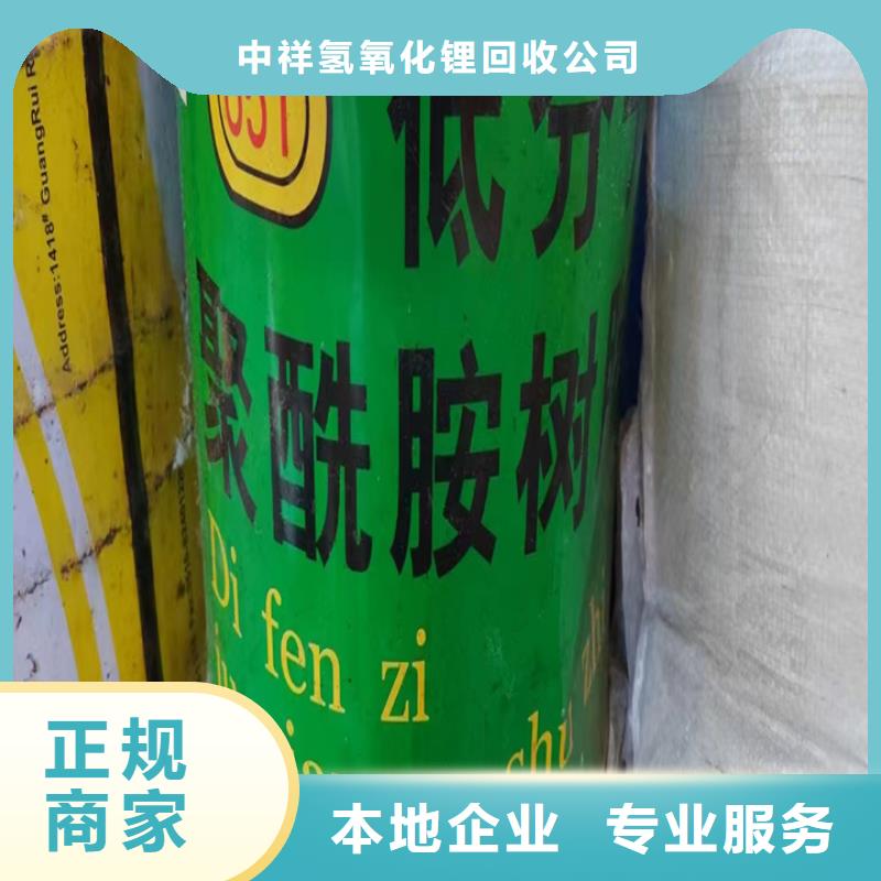 常德上門(mén)回收聚氨酯組合料工廠剩余