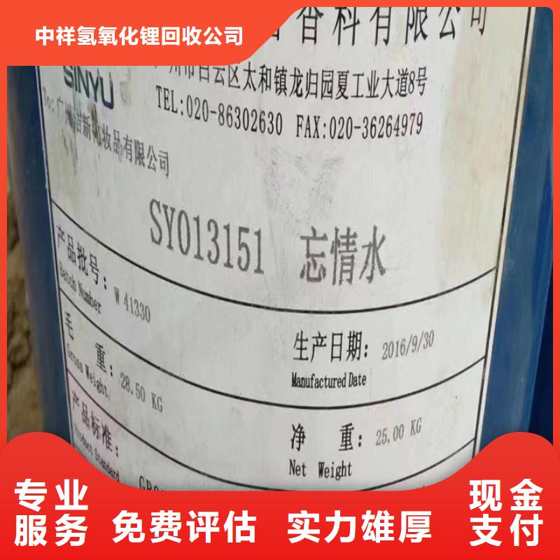 快速上門回收異氰酸酯回收異氰酸酯誠信合作