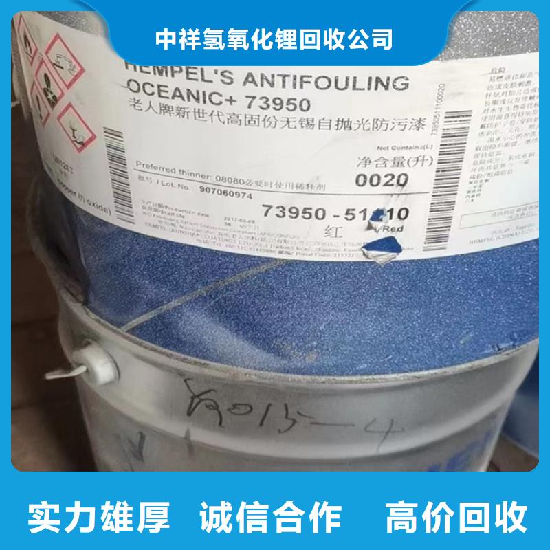 快速上門回收異氰酸酯聚醚多元醇回收渠道正規(guī)