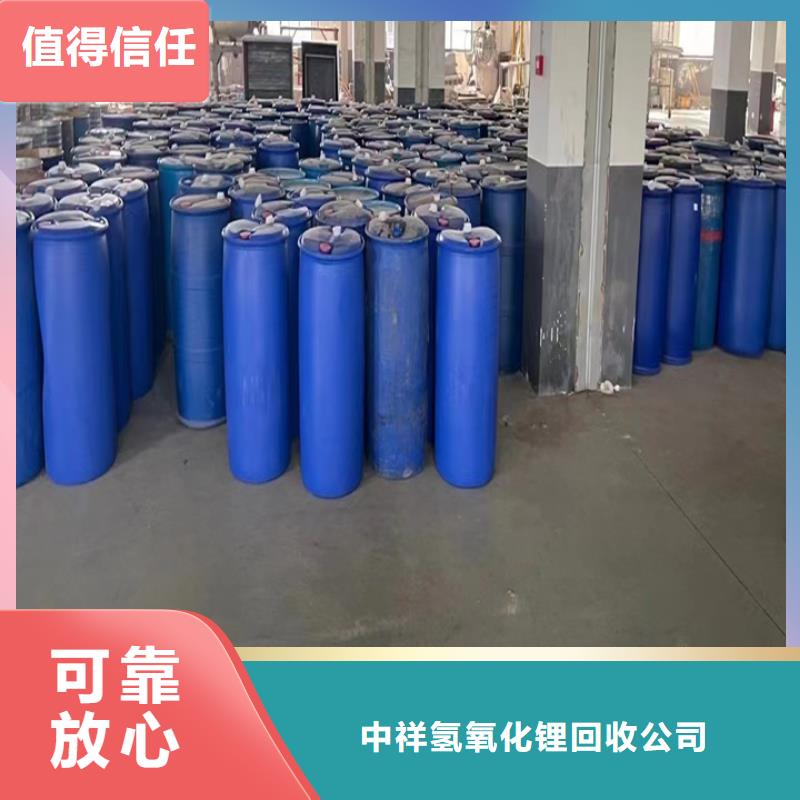 快速上門(mén)回收異氰酸酯-回收異氰酸酯專(zhuān)業(yè)回收